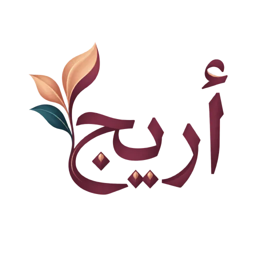 شعار أريج