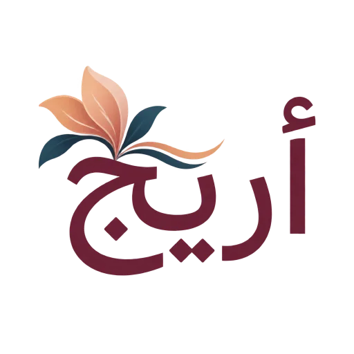 شعار أريج
