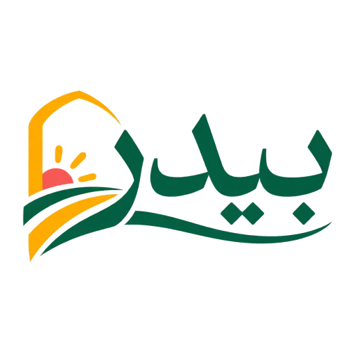 شعار بيدر