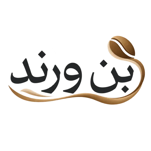 شعار بن ورند