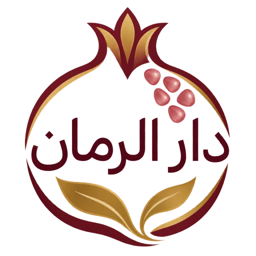 شعار دار الرمان