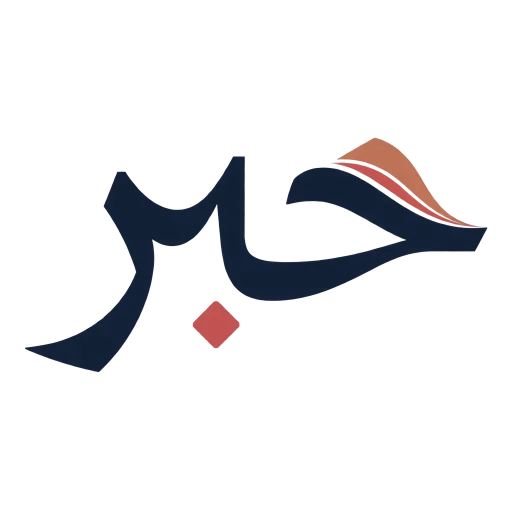 شعار حبر