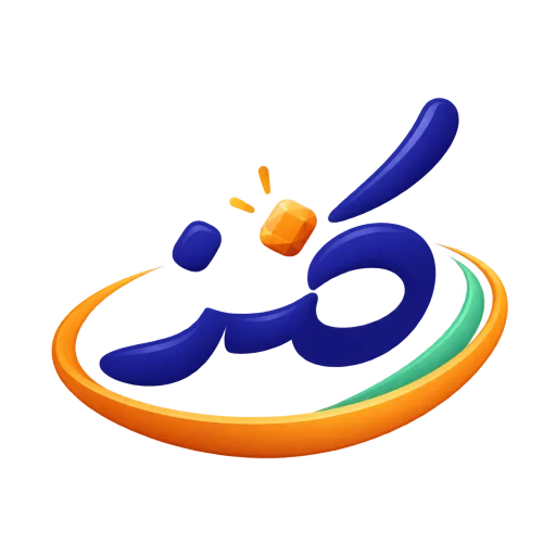 شعار كنز