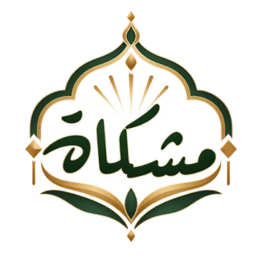 شعار مشكاة
