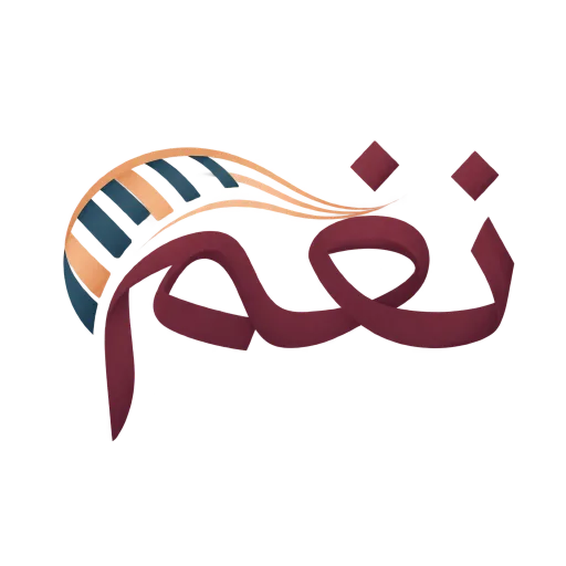 شعار نغم