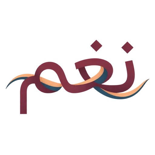 شعار نغم