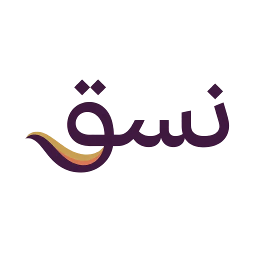 شعار نسق