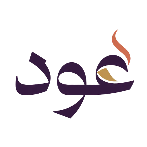 شعار عود