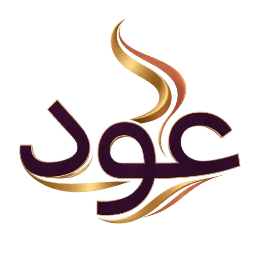شعار عود