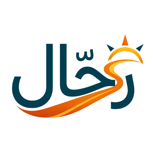 شعار رحّال