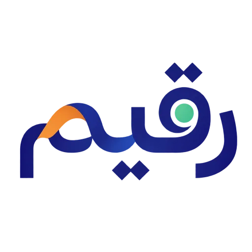 شعار رقيم