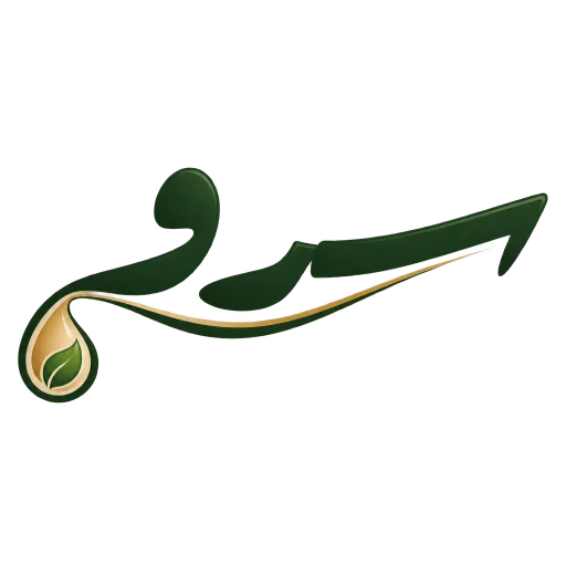 شعار سرو
