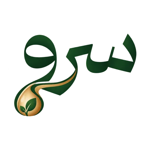شعار سرو