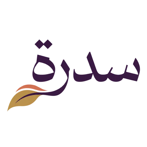 شعار سدرة