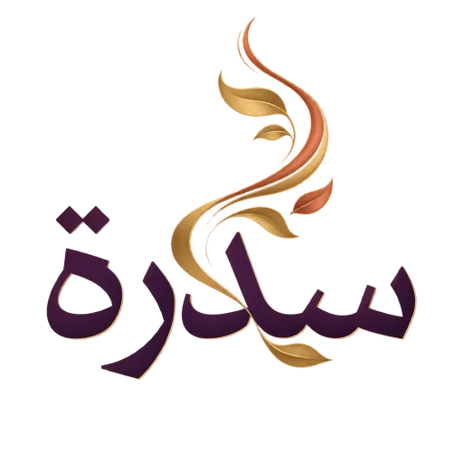 شعار سدرة