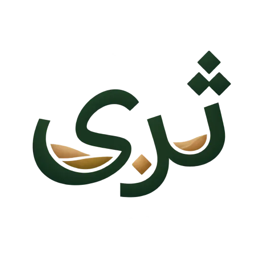 شعار ثرى